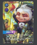 Riftbound: League of Legends TCG – World Limited Sealed Box WCS25 (Chinese Exclusive) - underpaidcollectibles