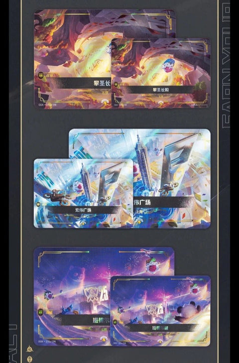 Riftbound: League of Legends TCG – World Limited Sealed Box WCS25 (Chinese Exclusive) - underpaidcollectibles