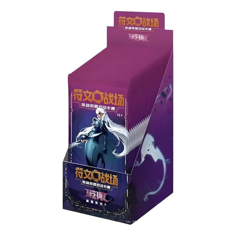 Riftbound: League of Legends Unleashed Slim Booster Display (S - CHN) - underpaidcollectibles