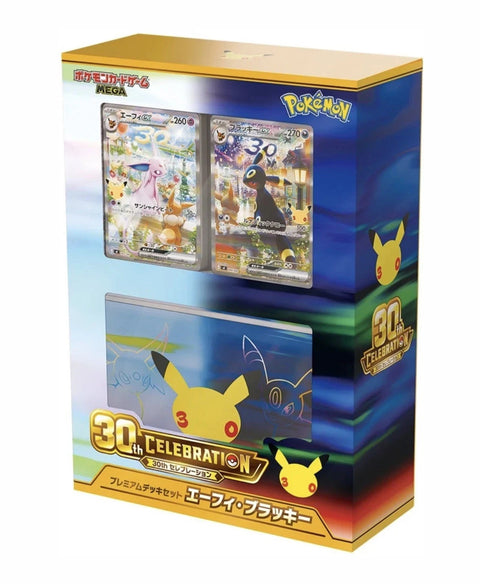 Pokemon TCG: 30th Anniversary Celebration Premium Deck Espeon & Umbreon (JP)