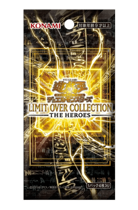 Yu - Gi - Oh! Limit Over Collection: The Heroes Booster Pack (JP) - underpaidcollectibles