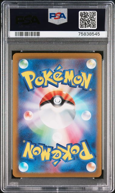 PSA 10 GEM MINT Pokemon Card Arceus 262 s12a VSTAR Japanese -  underpaidcollectibles