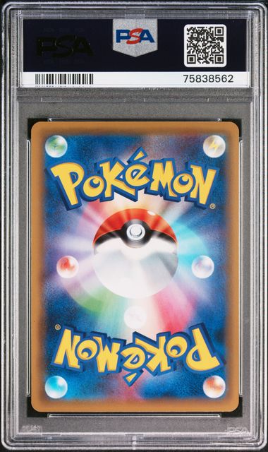 PSA 10 Pokemon Card Lucario Melmetal Tag Team All Stars Gold s12a 224 Japanese - underpaidcollectibles