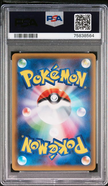 PSA 10 Pokemon Card Lucario Melmetal Tag Team All Stars Gold s12a 224 Japanese - underpaidcollectibles