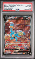 PSA 10 Pokemon Card Machamp V Alt Art Time Gazer 073 Japanese - underpaidcollectibles