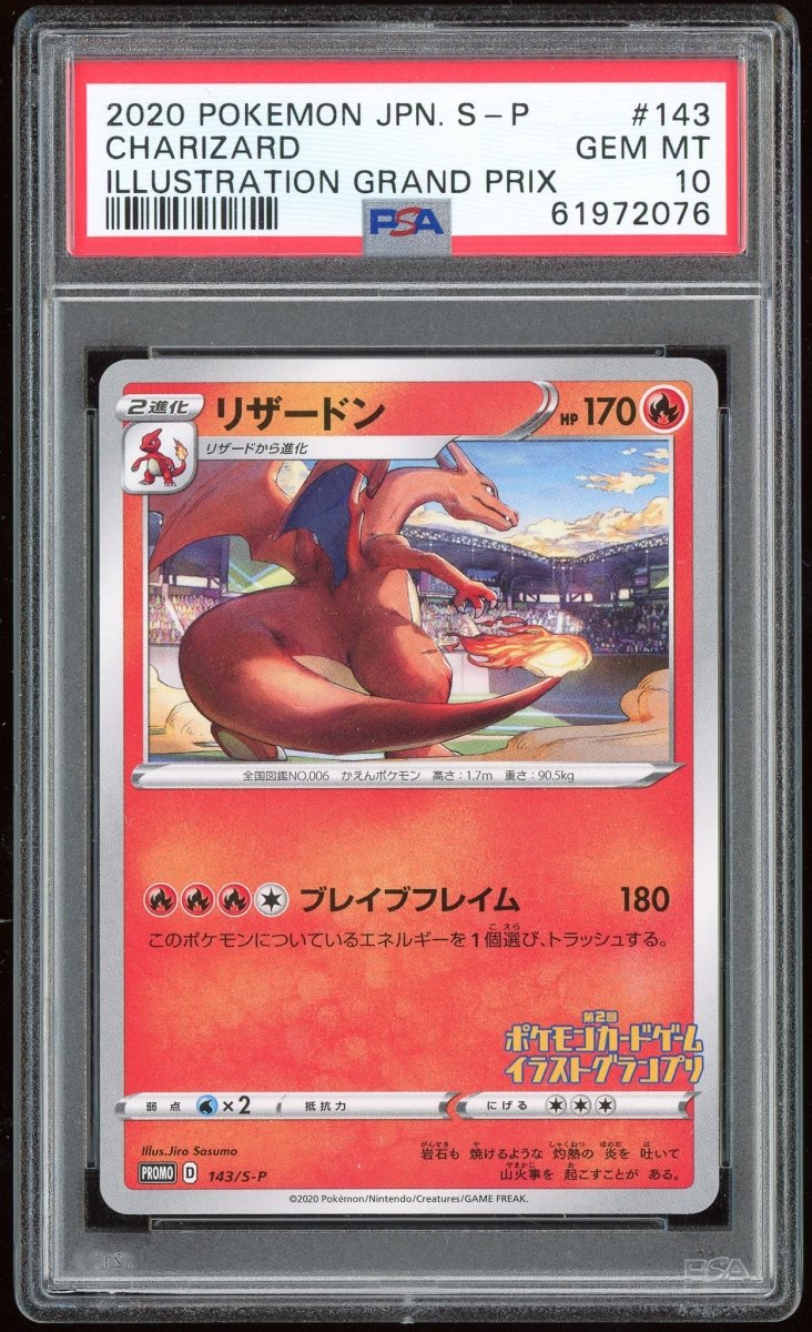 Japanese Pokemon Cards - underpaidcollectibles