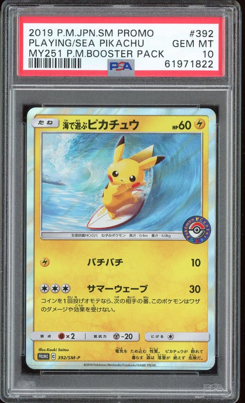 PSA 10 Pokemon Surfing Pikachu Japanese SM Promo #392 - underpaidcollectibles